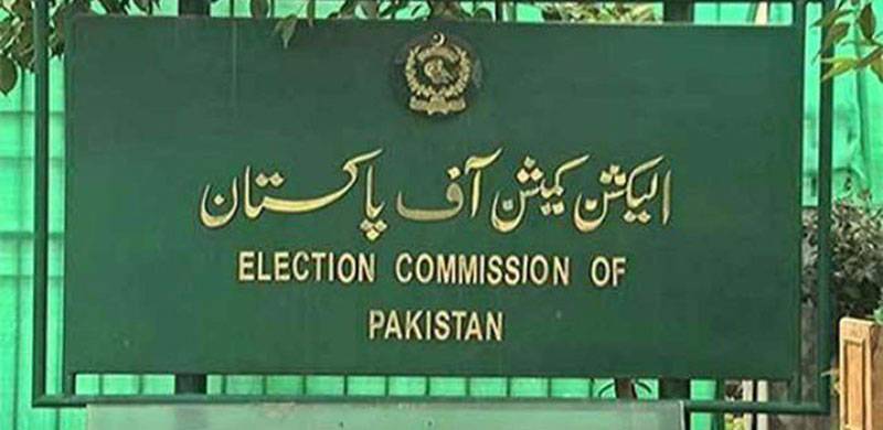 بلدیاتی الیکشن کرانے میں حیلے بہانے، حکومتی رویے سے نالاں الیکشن کمیشن کا جوڈیشل آرڈر جاری کرنے کا فیصلہ