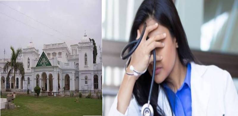 وکٹوریہ ہسپتال بہالپور کی خواتین ملازمین پر جینز، میک اپ، کھلے بال رکھنے پر پابندی عائد