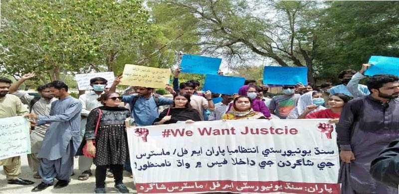 جامعہ سندھ جامشورو میں فیسوں میں اضافہ، طلبہ سراپا احتجاج
