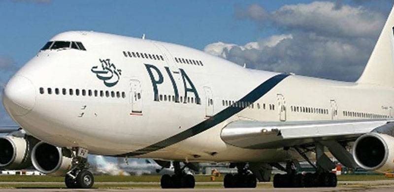 سول ایوی ایشن اتھارٹی نے واجبات کی عدم ادائیگی پر پی آئی اے کی ائیرپورٹ سروسز روکنے کا فیصلہ کر لیا