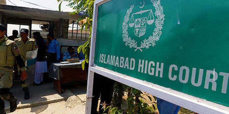 حکمرانوں کو ملنے والے تحائف ان کے نہیں عوام کے ہیں، اسلام آباد ہائی کورٹ وفاقی حکومت پر برہم
