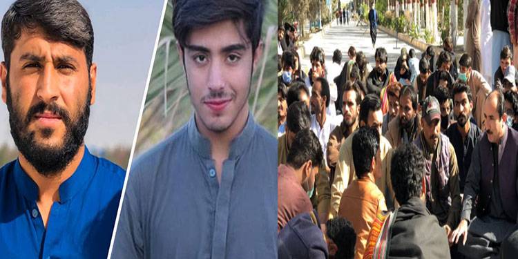 بلوچستان یونیورسٹی سے لاپتہ دو طالب علموں کی بازیابی کے لیے دھرنا، یونیورسٹی بند