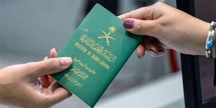 سعودی عرب کا غیر ملکیوں کو شہریت دینےکا اعلان
