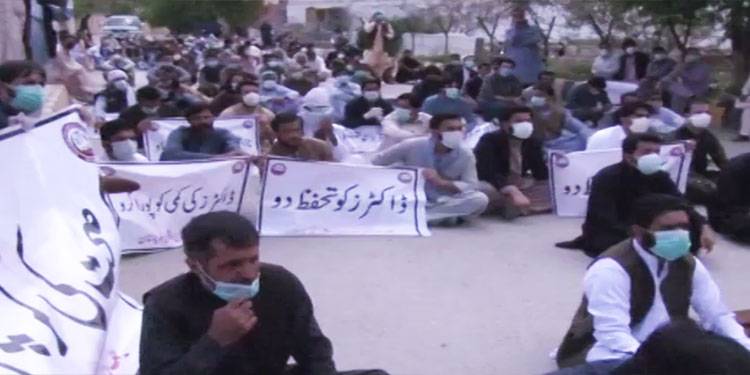 کوئٹہ میں احتجاج کرنے والے 19 ڈاکٹرز کو گرفتار کر لیا گیا