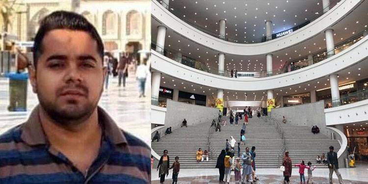 بیروزگار نوجوان نے کراچی کے شاپنگ مال کی تیسری منزل سے کود کر خودکشی کر لی