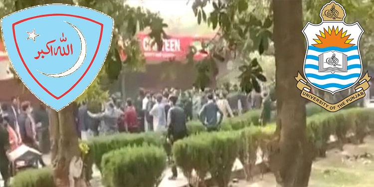 پنجاب یونیورسٹی: اسلامی جمعیت طلبہ کی وائس چانسلر اور رجسٹرار کے دفاتر میں توڑ پھوڑ