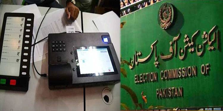 الیکٹرانک ووٹنگ مشین سے انتخابات، الیکشن کمیشن نےکسی قسم کا دباؤ لینے سے انکار کر دیا