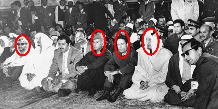 1974 کی لاہور اسلامی سربراہی کانفرنس جس کے تمام کلیدی رہنما قتل کر دیے گئے