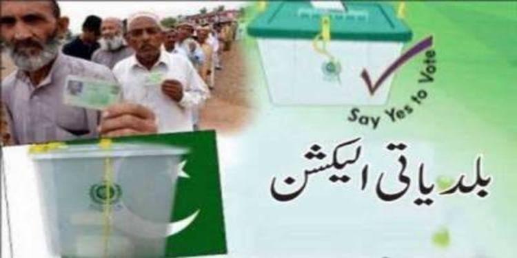 پنجاب حکومت کا بلدیاتی انتخابات مئی کے پہلے ہفتے میں کروانے کا فیصلہ