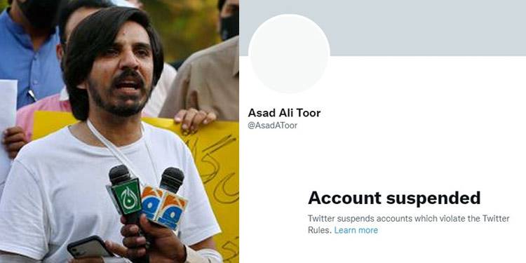 صحافی اسد علی طور کا ٹوئٹر اکاؤنٹ بغیر اطلاع معطل