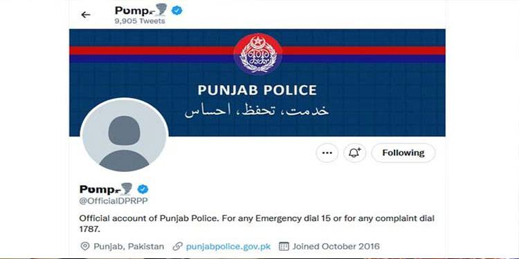 پنجاب پولیس کا آفیشل ٹوئٹر اکاؤنٹ ہیک کر لیا گیا