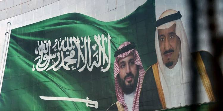 سعودی عرب کا قومی پرچم اور قومی ترانے میں تبدیلی کا فیصلہ