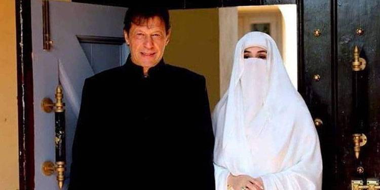 وفاقی شرعی عدالت نے وزیر اعظم عمران خان کی شادی کے خلاف درخواست خارج کردی