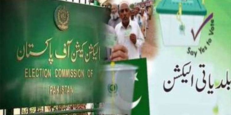 پنجاب میں بلدیاتی انتخابات، الیکشن کمیشن نے حلقہ بندیوں کی فہرستیں جاری کر دیں