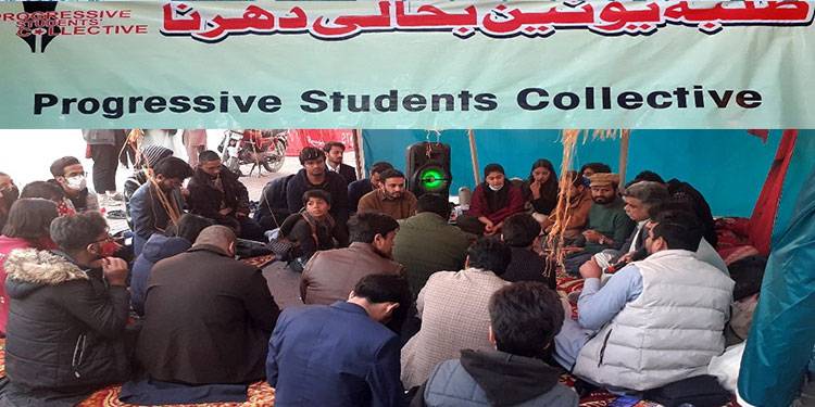 سندھ میں طلبہ یونین بحال، پنجاب میں طلبہ یونین بحالی دھرنا چوتھے روز میں داخل
