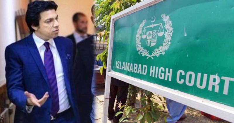 اسلام آباد ہائیکورٹ: فیصل واوڈا کی تاحیات نااہلی کے خلاف درخواست سماعت کیلئے مقرر