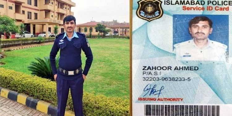 ملکی راز فروخت کرنیکا الزام، اسلام آباد کے پولیس افسر ظہور پر فردِ جرم عائد کرنیکا فیصلہ