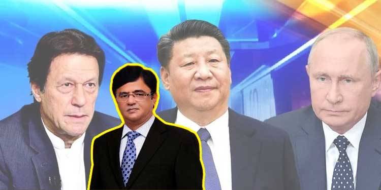 عمران خان دورے نے تصدیق کر دی پاکستان چین-روس بلاک کا حصہ ہے