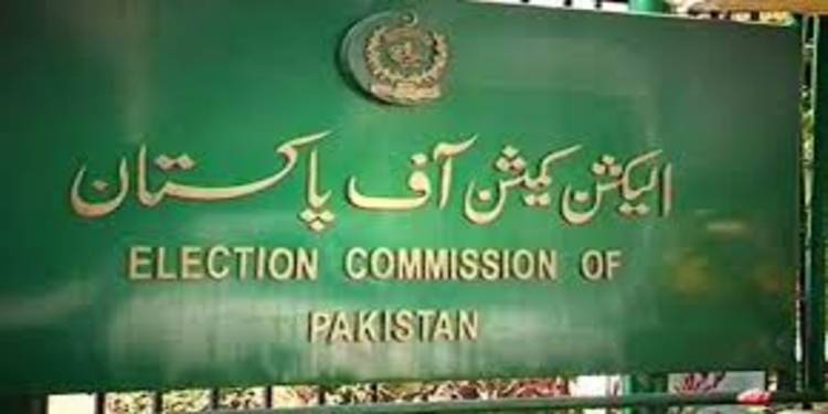 الیکشن کمیشن نے الیکشن ایکٹ ترمیمی ایکٹ کو غیر قانونی قرار دے دیا