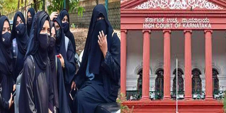 تعلیمی اداروں میں حجاب پر پابندی، کرناٹک عدالت نے فیصلہ سُنا دیا