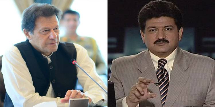 ملکی معیشیت پر لائیو مباحثہ، حامد میر نے وزیراعظم عمران خان کا چیلنج قبول کرلیا