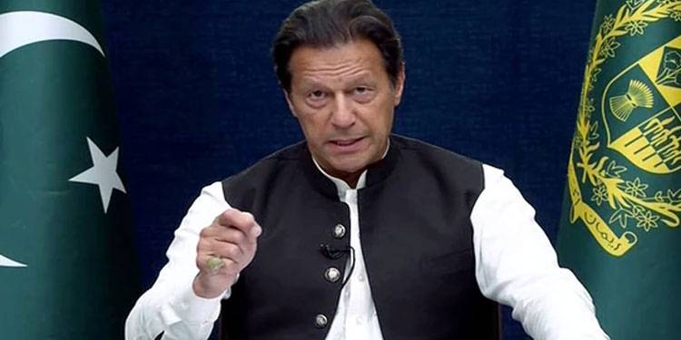 عمران خان آج شام قوم سے خطاب میں ایک اہم اعلان کریں گے