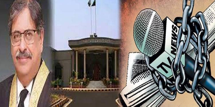 اسلام آباد ہائی کورٹ نے پیکا آرڈیننس کالعدم قرار دے دیا