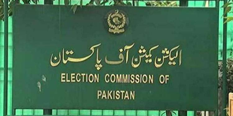 عام انتخابات ، الیکشن کمیشن کا اسمبلی نشستوں کی نئی حلقہ بندیوں کے شیڈول کا اعلان