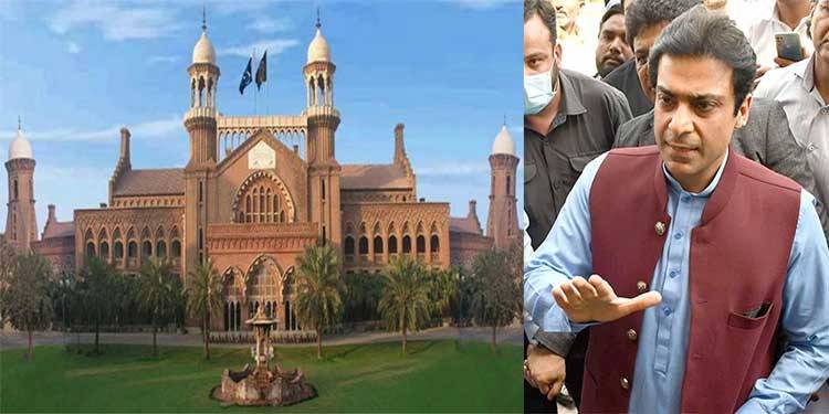 لاہور ہائیکورٹ نے حمزہ شہباز کی درخواست مسترد کر دی