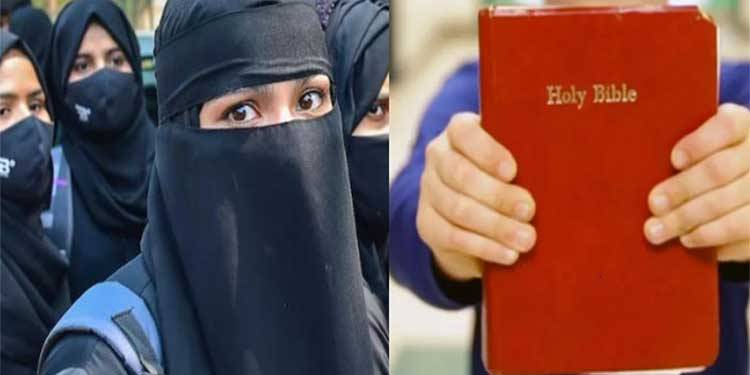 بھارتی ریاست کرناٹک میں حجاب کے بعد اب بائبل پر ہنگامہ