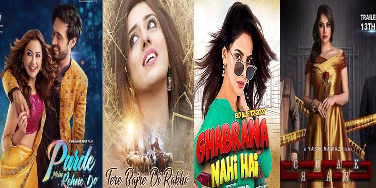عید الفطر پر پاکستانی سینما گھروں میں جلوہ گر ہونے والی 5 بہترین فلمیں