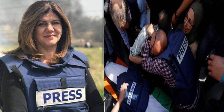 اسرائیلی فوج کی فائرنگ سے الجزیرہ کی خاتون صحافی شیریں ابوعاقلہ جاں بحق