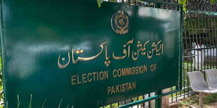 الیکشن کمیشن نے پی ٹی آئی کے 25 منحرف ارکان پنجاب اسمبلی کو ڈی سیٹ کردیا