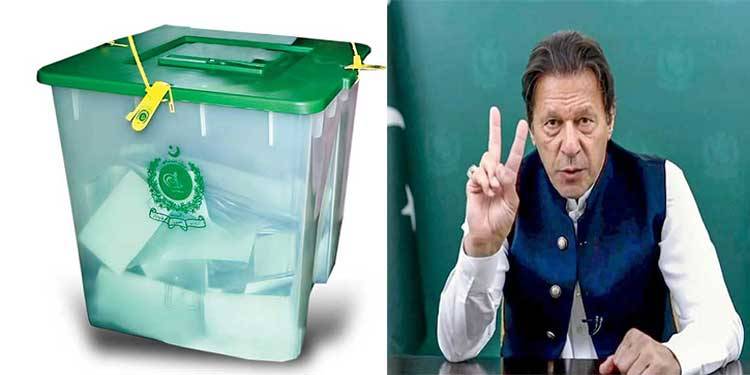 17 جولائی ٹیسٹ کیس، پی ٹی آئی ضمنی الیکشن ہار گئی تو عمران خان کا سارا بیانیہ دفن ہو جائے گا