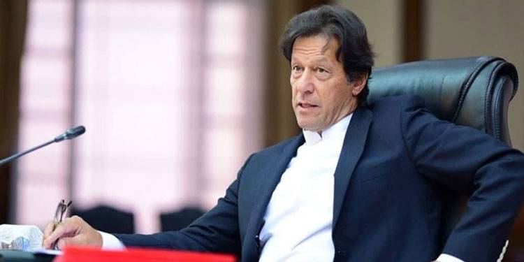 سابق وزیراعظم عمران خان کے اثاثوں میں 5سال کے دوران 250 فیصد اضافہ ہوا، رپورٹ