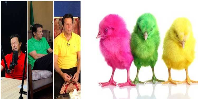 عمران خان کی رنگ برنگی شرٹوں کا سوشل میڈیا پر مذاق بن گیا