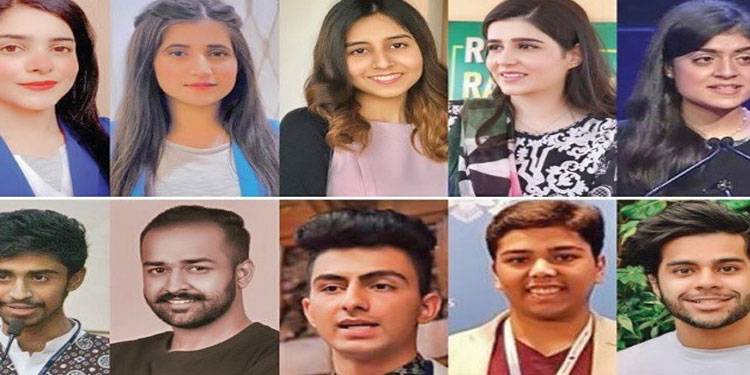 انسانیت کی خدمت کرنے پر 10 پاکستانی نوجوانوں کیلئے 'ڈیانا ایوارڈ '