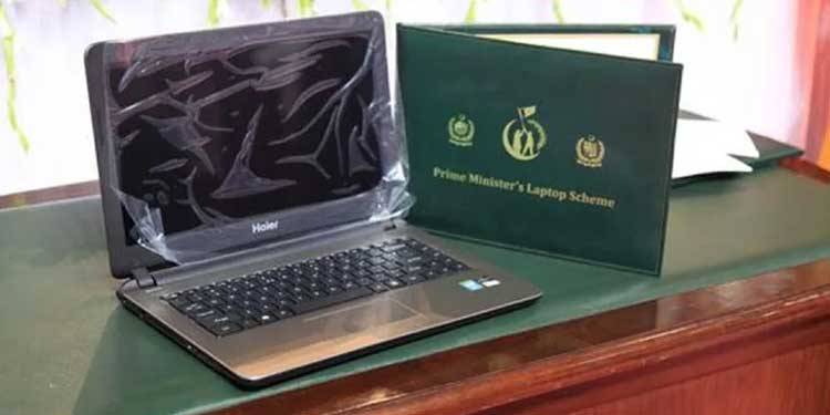 پاکستانی طلبہ کے لئے بڑی خوشخبری، وزیراعظم لیپ ٹاپ سکیم بحال