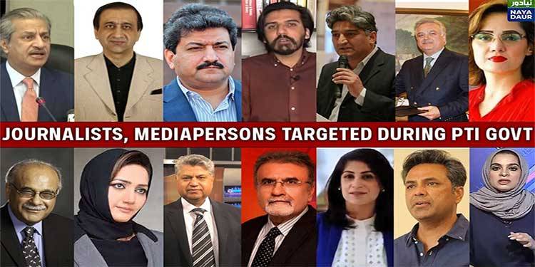 وہ صحافی جن کو عمران خان حکومت میں ہراساں، زدوکوب اور بیروزگار کیا گیا