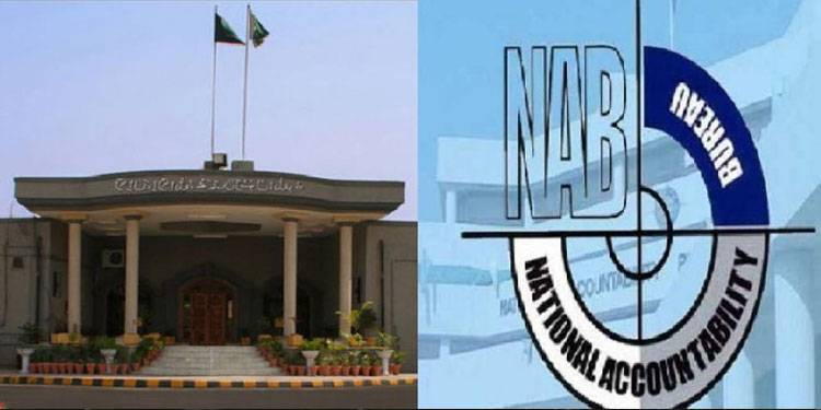 عدالت نے پبلک اکاؤنٹس کمیٹی کو ڈی جی NAB لاہور کیخلاف کارروائی سے روک دیا گیا