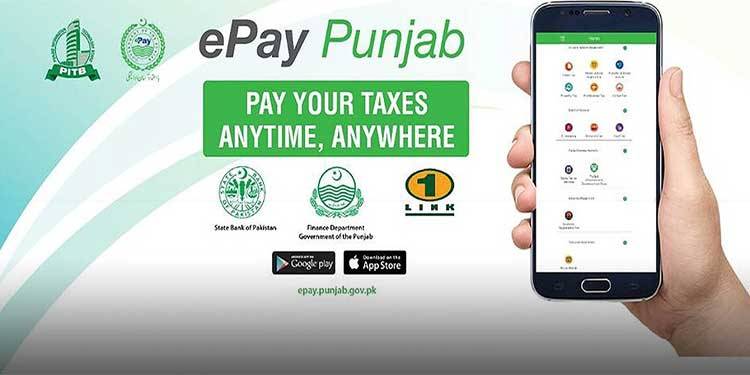 لمبی قطاروں میں کھڑے ہونا بھول جائیں،ePay Punjab استعمال کرکے اپنی زندگی کو آسان بنائیں