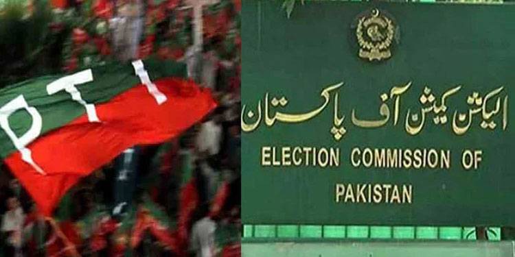 الیکشن کمیشن نے PTI کو غیرملکی کمپنیوں سے ملنے والی رقوم کی تفصیلات جاری کردیں