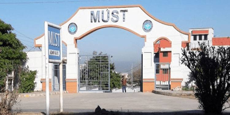 آزاد کشمیر کی مسٹ یونیورسٹی میں طالب علم پر توہین صحابہ کا مبینہ الزام