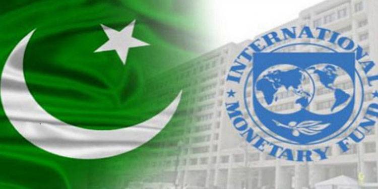 پاکستان کو آئی ایم ایف کی طرف سے اظہار آمادگی کا خط مل گیا