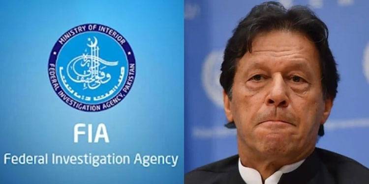 عمران خان کا ممنوعہ فنڈنگ کیس میں ایف آئی اے کے نوٹس کا جواب دینے سے انکار