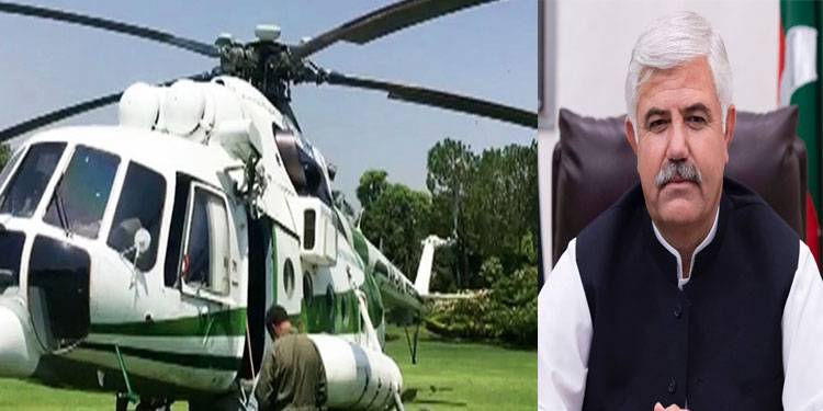 1800 لوگوں نے وزیر اعلیٰ خیبر پختونخوا کے لیے مختص ہیلی کاپٹر کو استعمال کیا