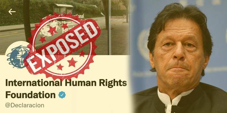 عمران خان کے حق میں ٹوئیٹ کرنے والی 'انسانی حقوق' کی تنظیم بھارتی پراپیگنڈا کا حصہ نکلی