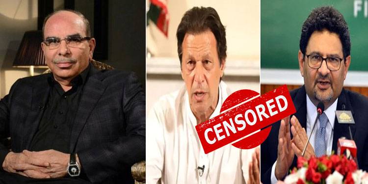 مفتاح اسماعیل کا عمران خان کو ملک ریاض کا طعنہ، چینلز نے پریس کانفرنس کی کوریج بند کردی