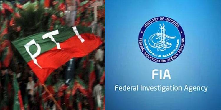 ایف آئی اے تحقیقات: پی ٹی آئی کی میڈیا مہم کیلئے 'مشکوک فنڈز' استعمال کیے جانے کا انکشاف