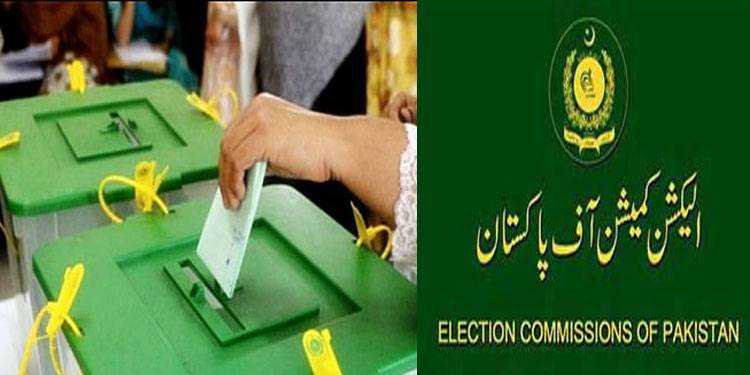 الیکشن کمیشن نے ملک بھر میں شیڈول تمام ضمنی انتخابات ملتوی کر دیے